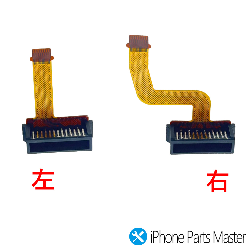 Nintendo Switch 2 Joy-Con 2 メスソケット 左/右