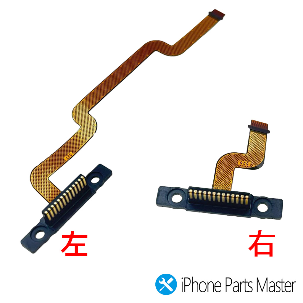 Nintendo Switch 2 接続ソケット 左/右