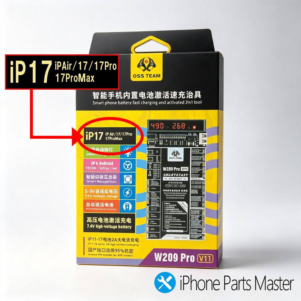 任蔵バッテリー充電器