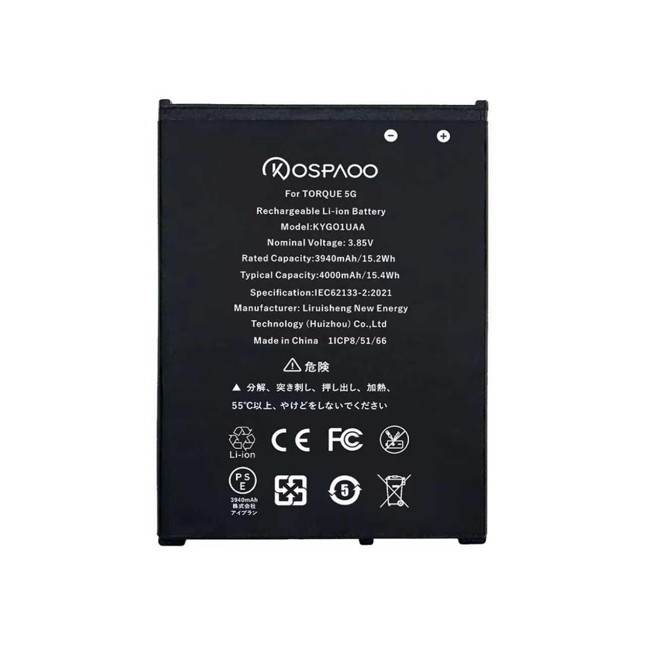 Kyocera バッテリー「Kospaoo製 」PSE準拠