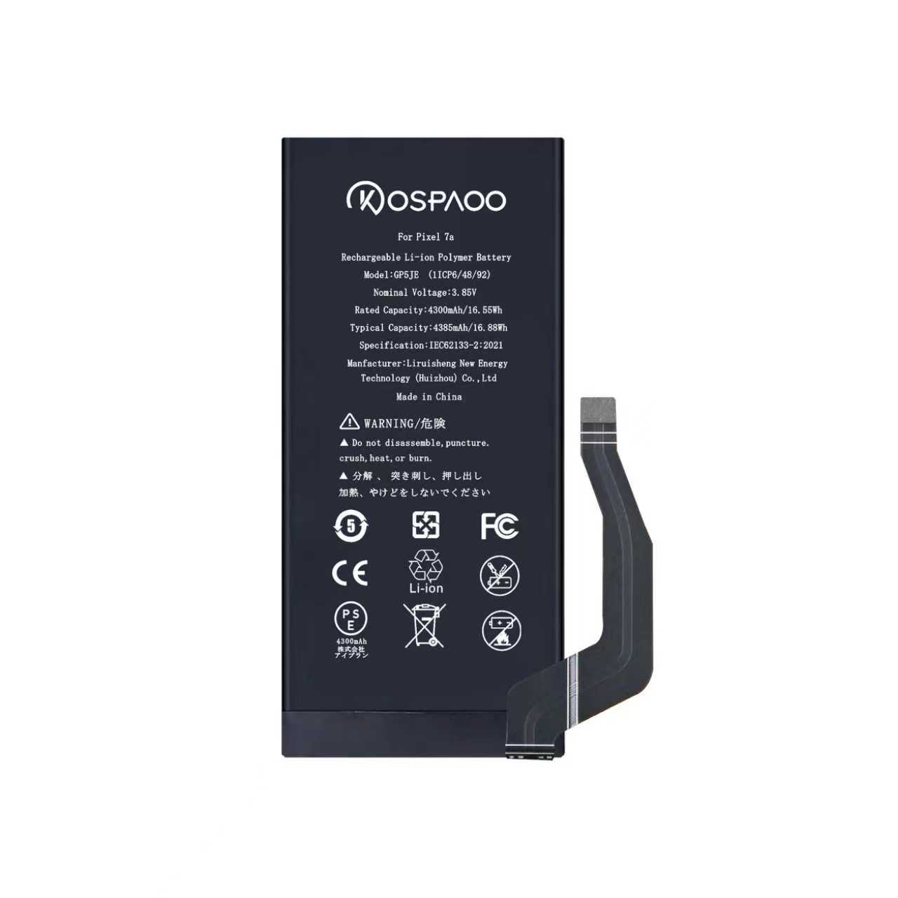 Google Pixel バッテリー「Kospaoo製 」PSE準拠