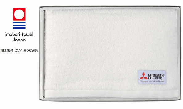 【MC4002】今治製 プレミアムバスタオル