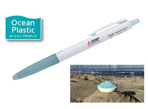 【MC4304】海洋プラスチックボールペン