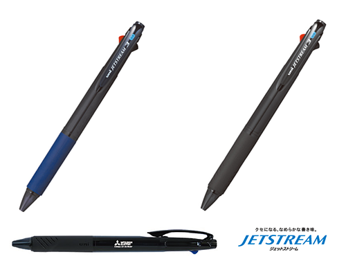 【MC4506】ジェットストリーム３色ボールペン