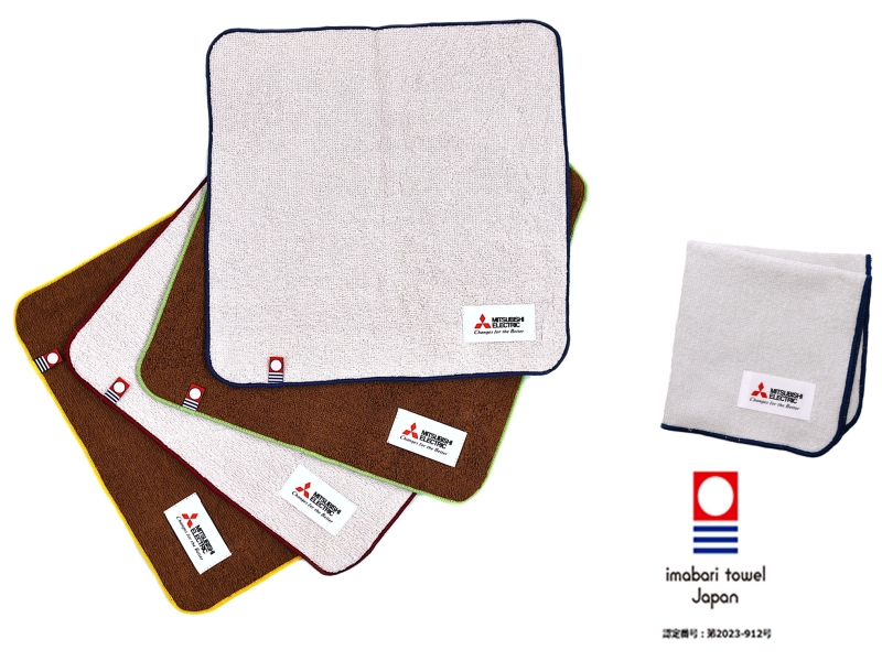 【MC4508】今治ハンドタオル