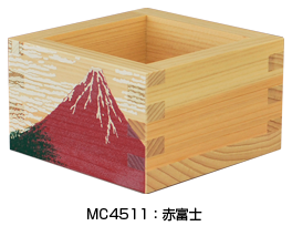 【MC4511】国産天然ひのき桝  赤富士