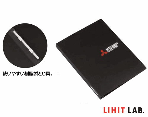 【MF4002】紙製ファイル