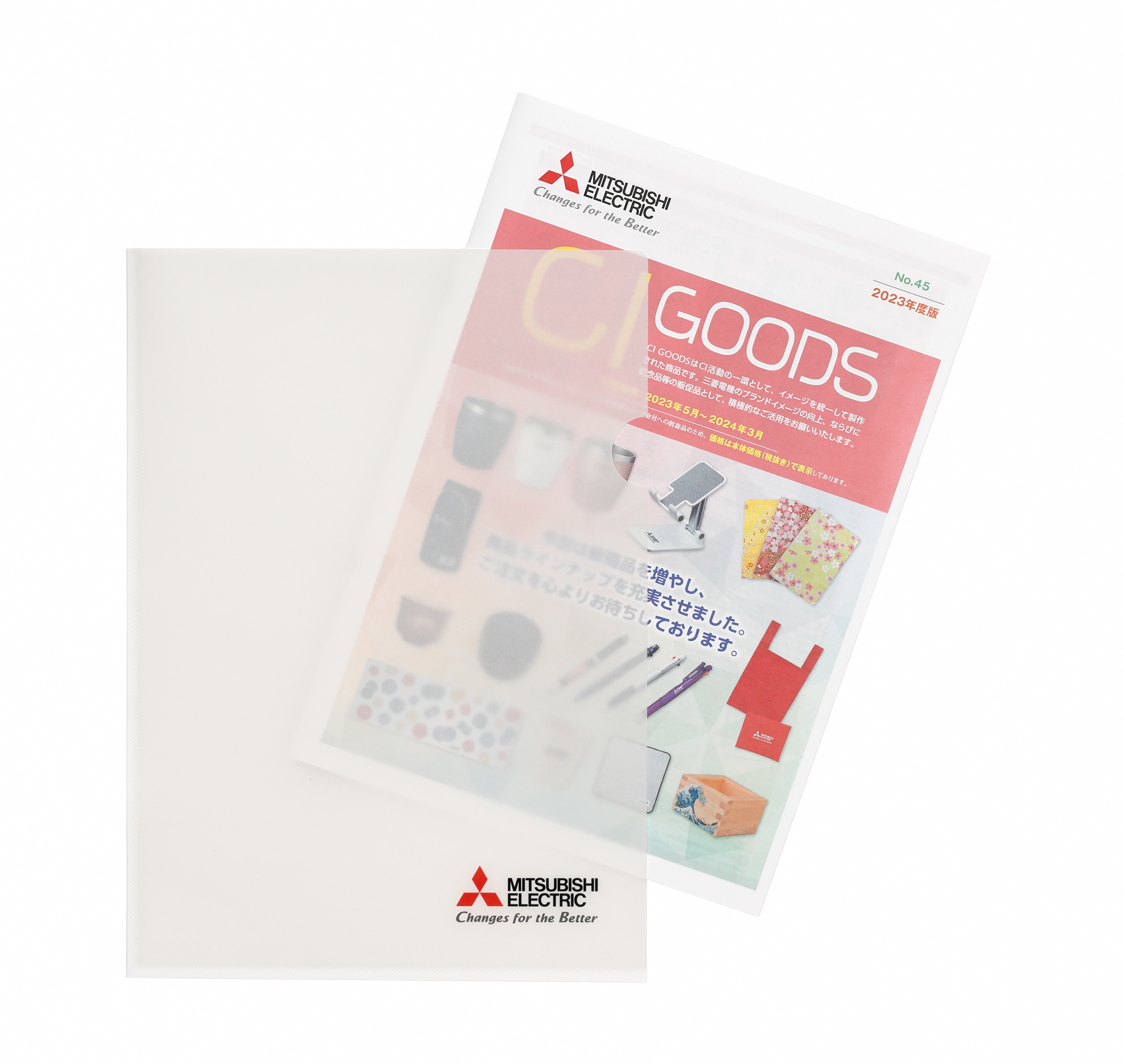 【MF4601】紙製クリアファイル