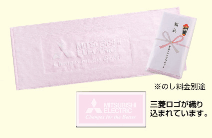 【ST4012】プレミアムタオル<三菱電機ＣＩロゴ>ピンク【受注生産品】