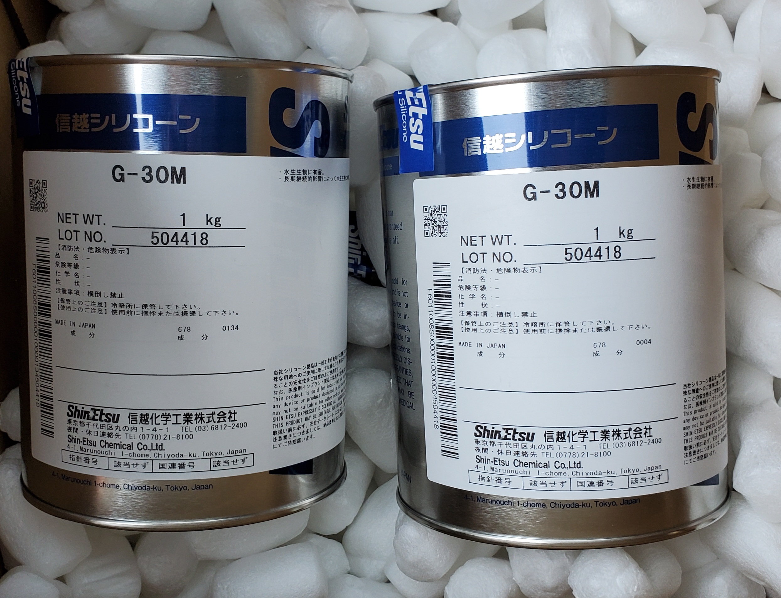 信越化学工業　G30M　1kg缶