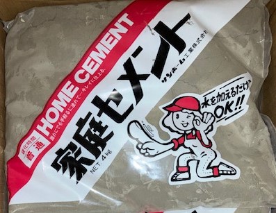 家庭用セメント　４㎏（水を入れるだけ）ホームセメント