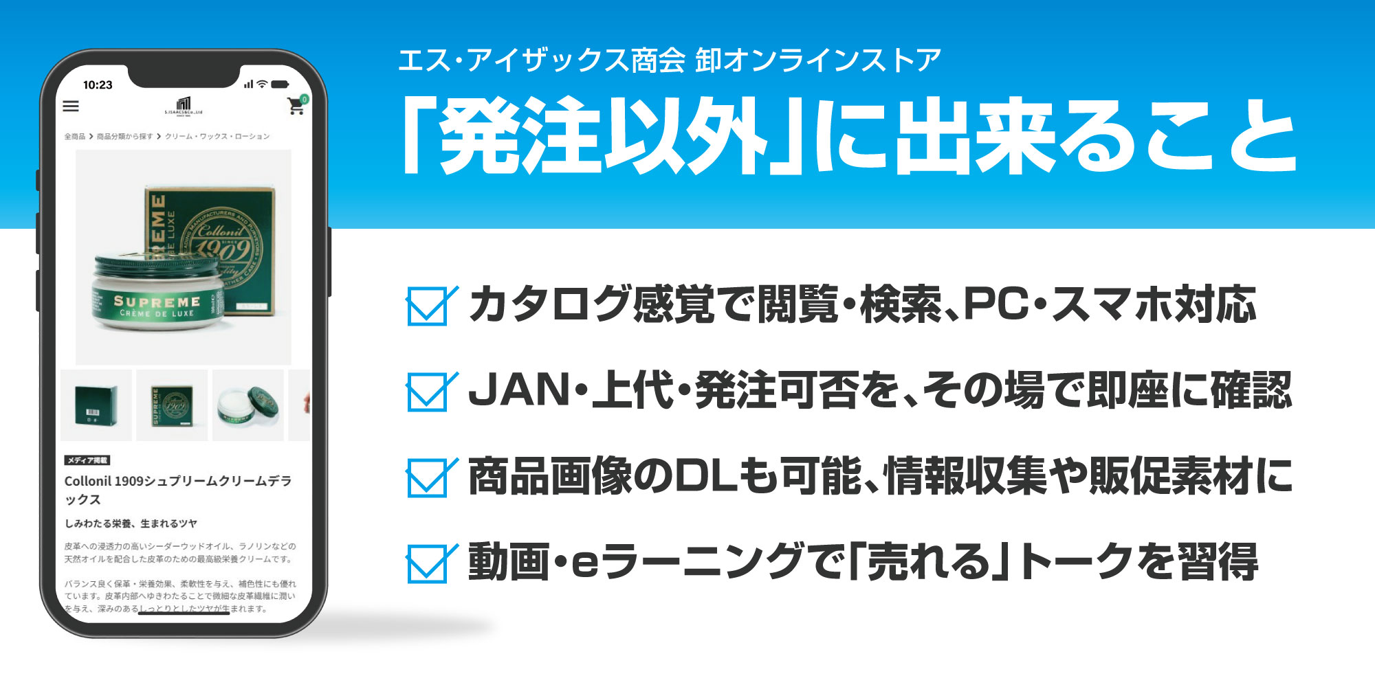 「発注以外」に出来ること