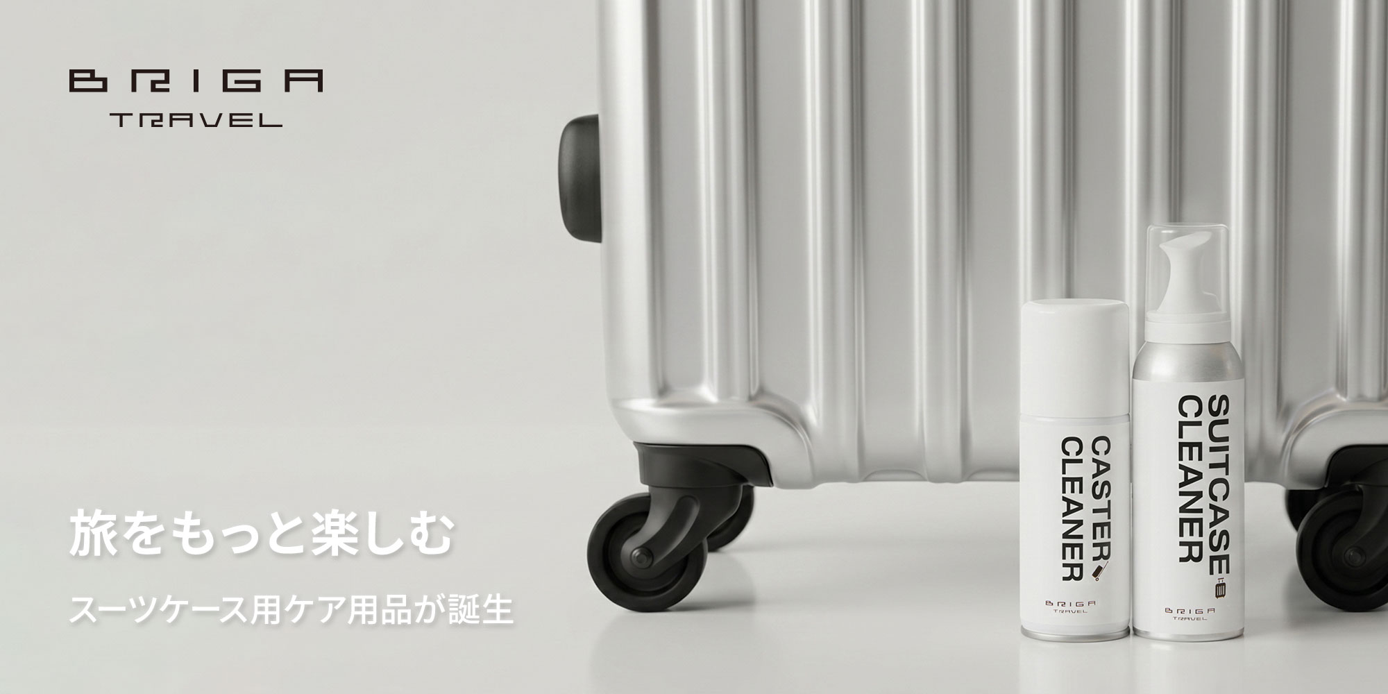 BRIGATRAVEL