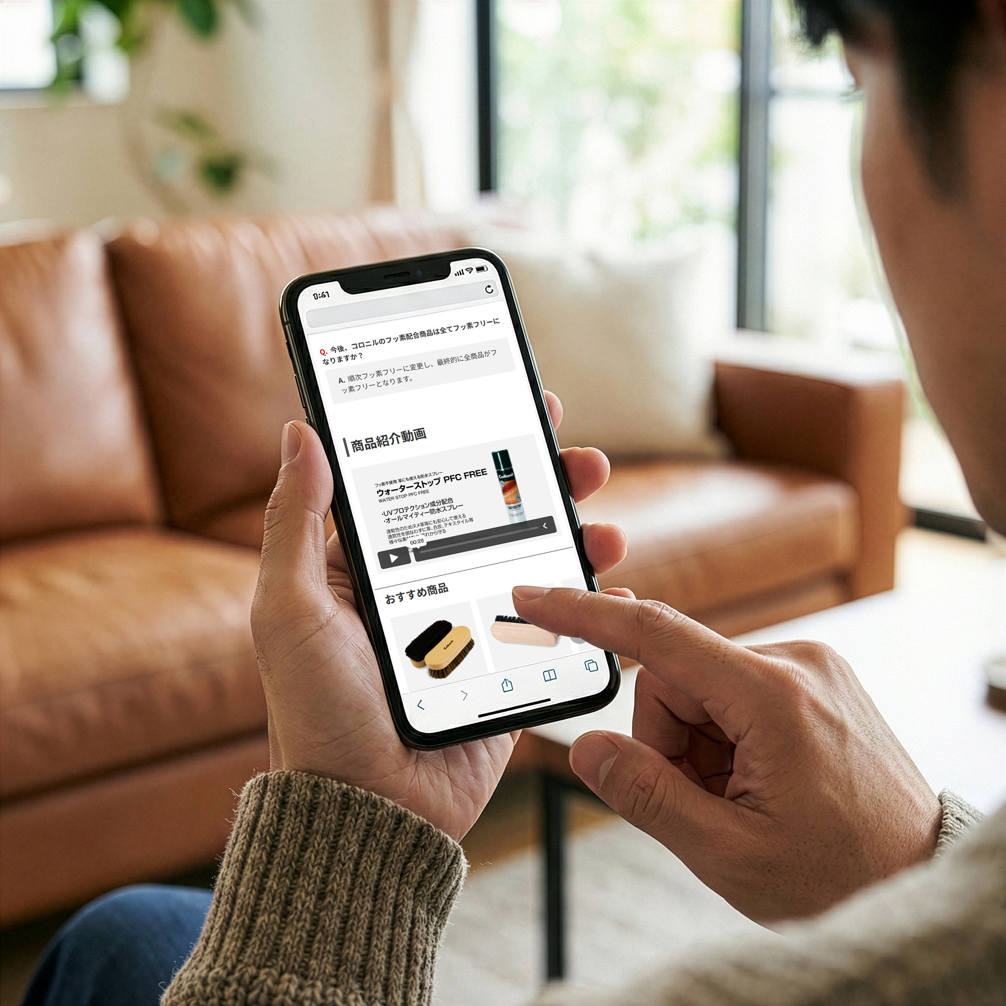 EC活用イメージ