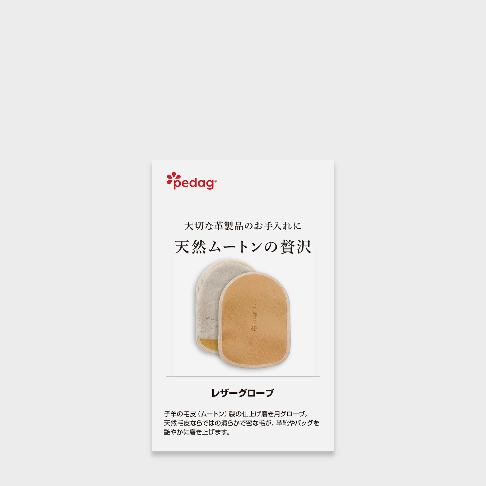 名刺サイズPOP