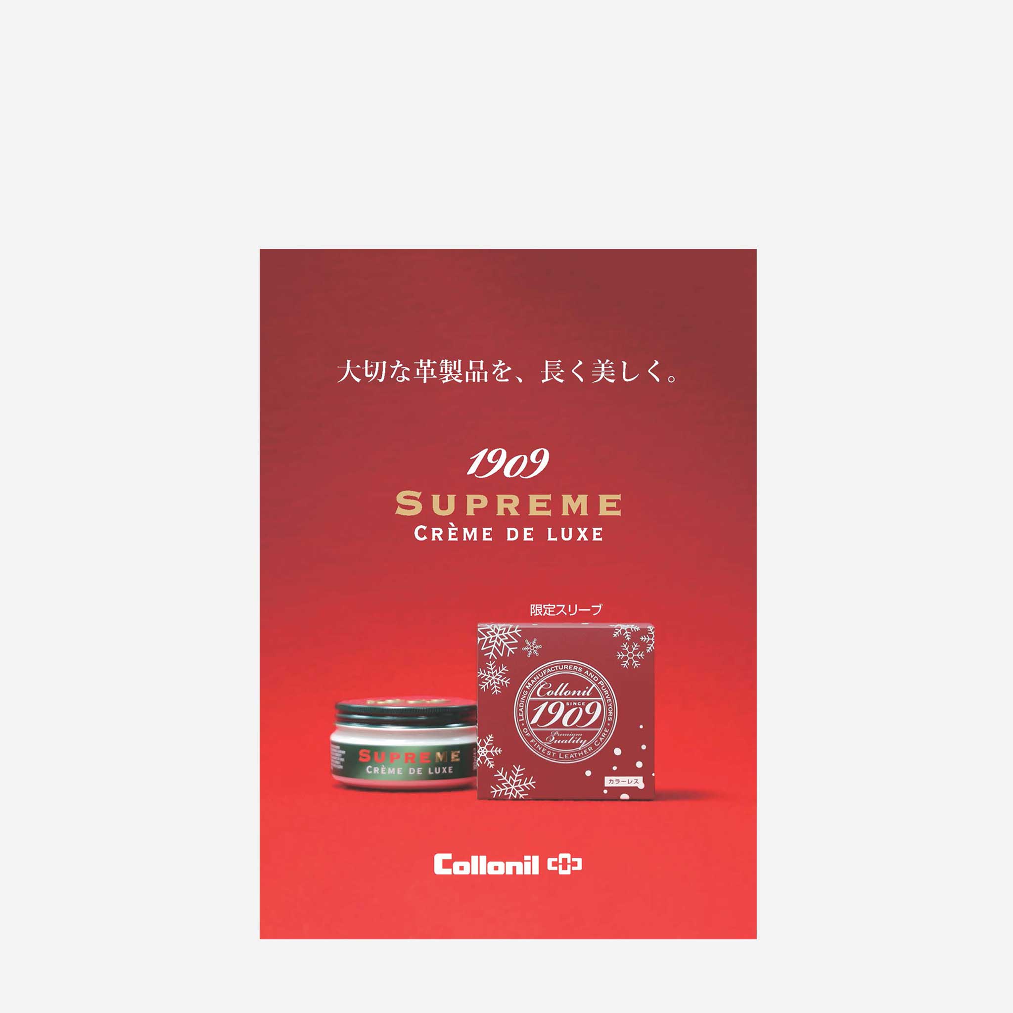 【POP】1909シュプリームクリームデラックス限定スリーブ POP