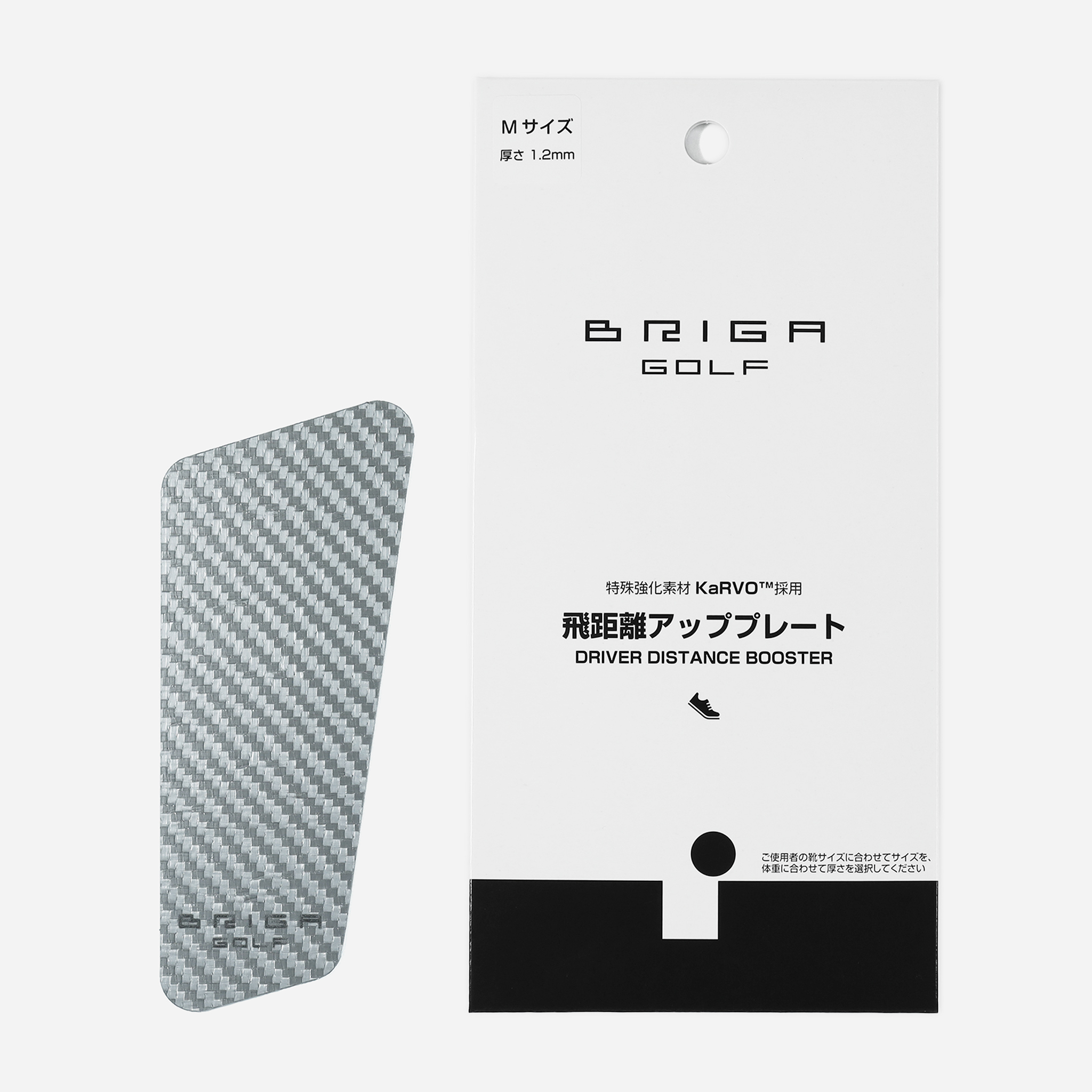 BRIGAGOLF 飛距離アッププレート