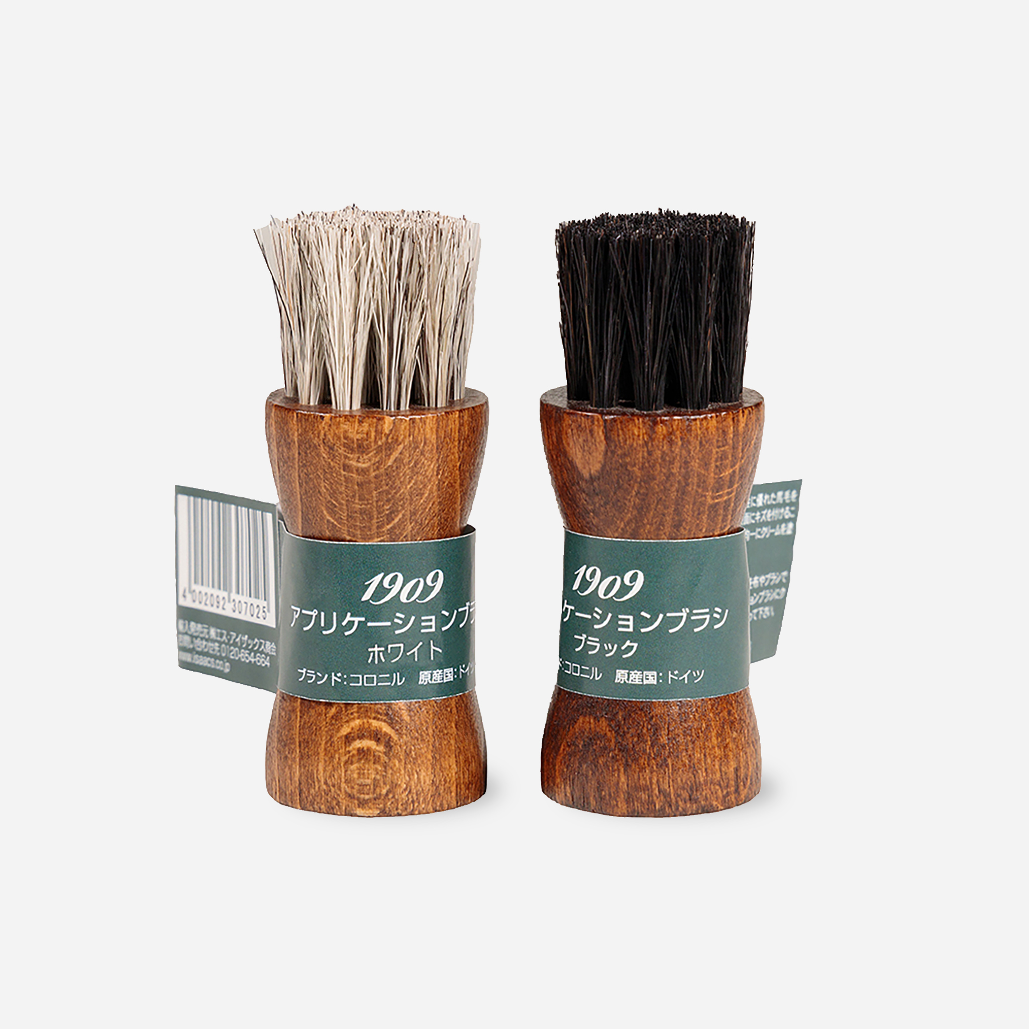 Collonil 1909アプリケーションブラシ