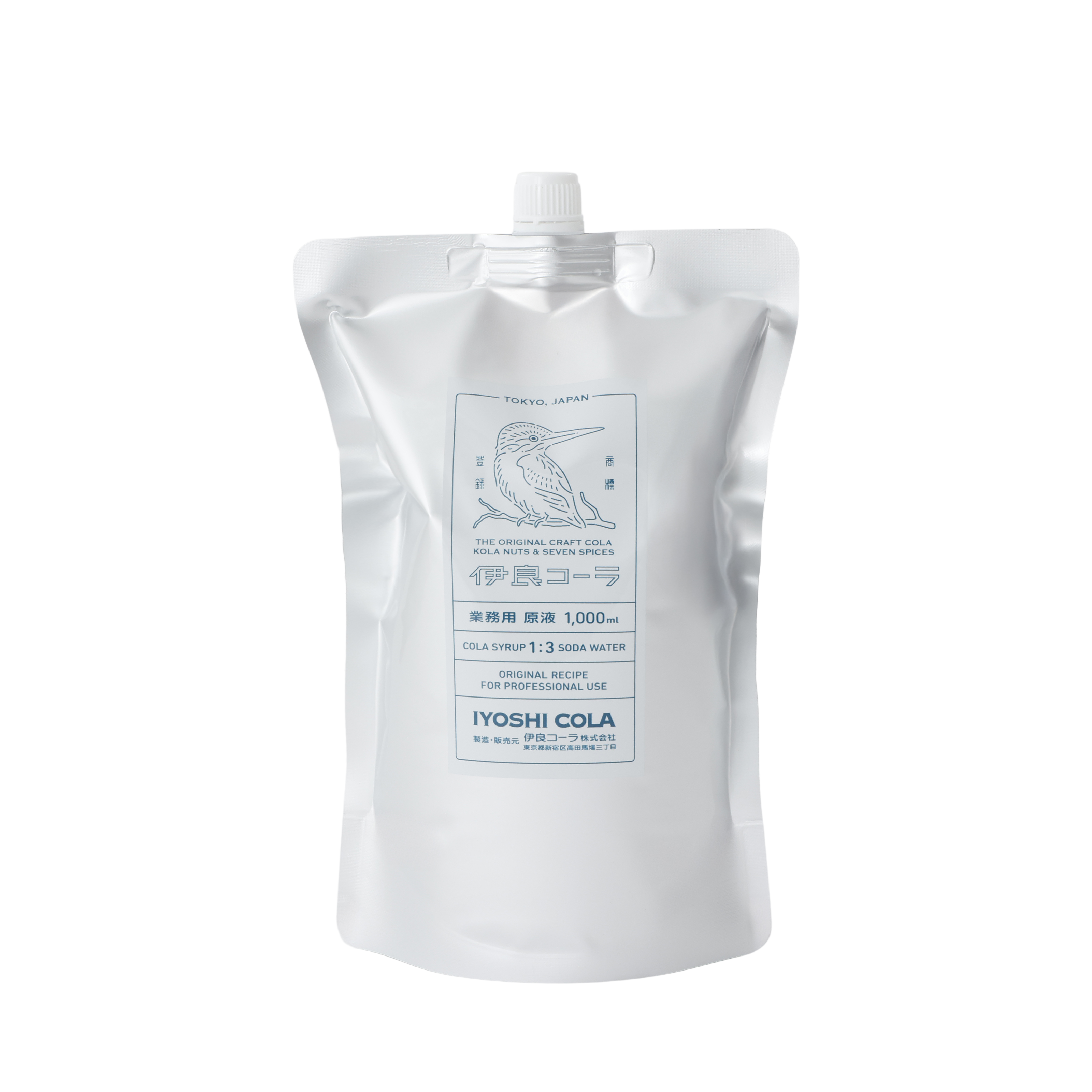 イヨシコーラ 業務用シロップ