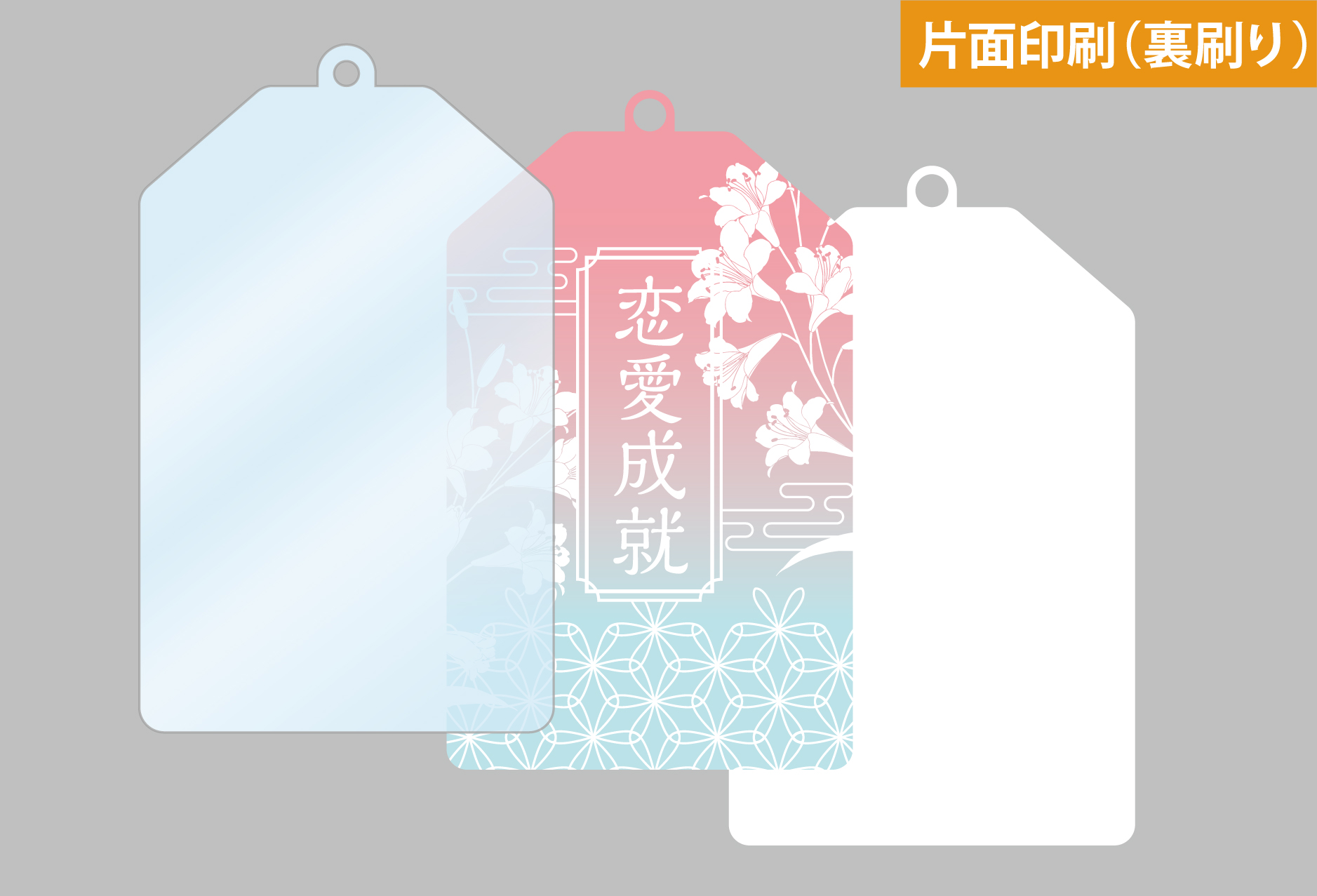 フルカラー印刷対応