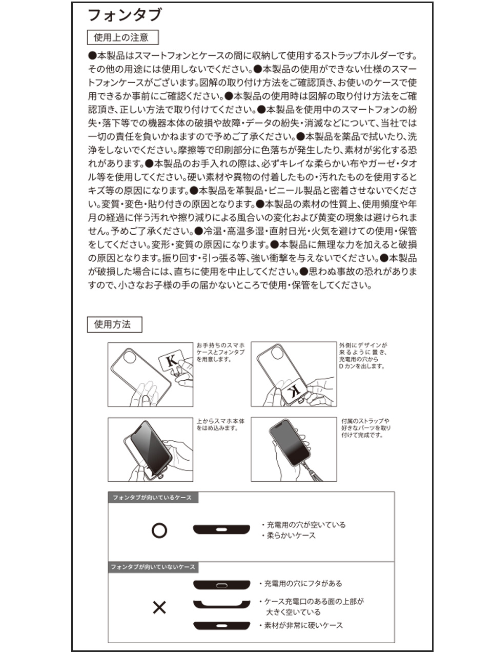 包装・パッケージ