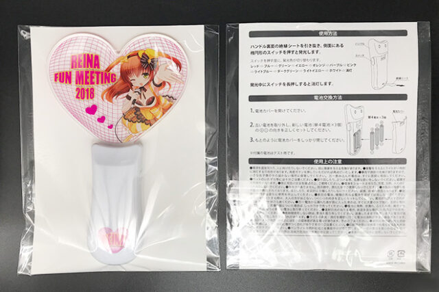 包装・パッケージ