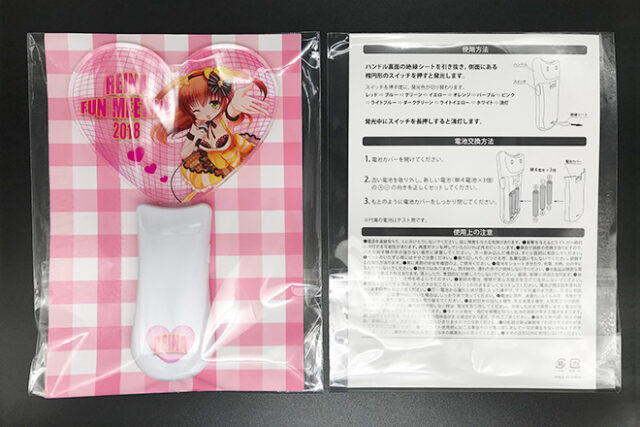 包装・パッケージ