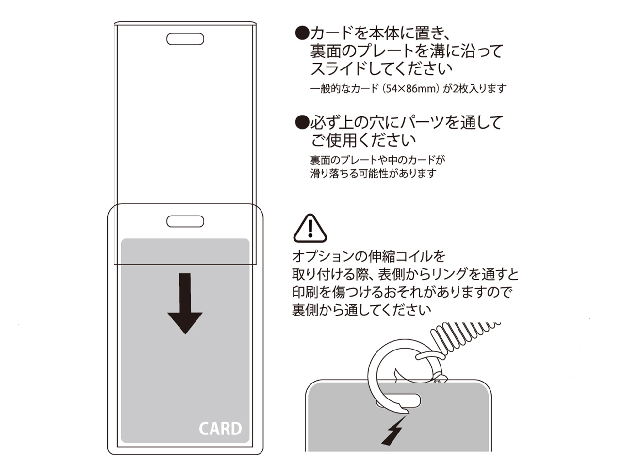2枚収納可能(ID-1サイズ対応)