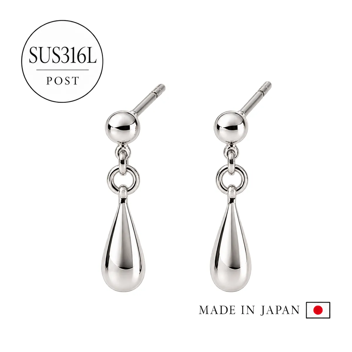 日本製 刻印入りステンレスポストピアス（316Lサージカルステンレス）[st17]