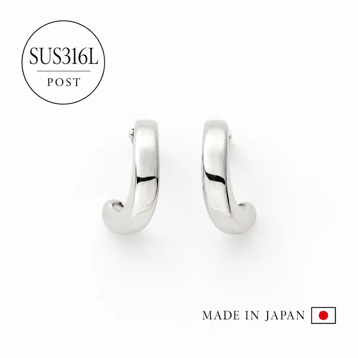日本製 刻印入りステンレスポストピアス（316Lサージカルステンレス）[st8]