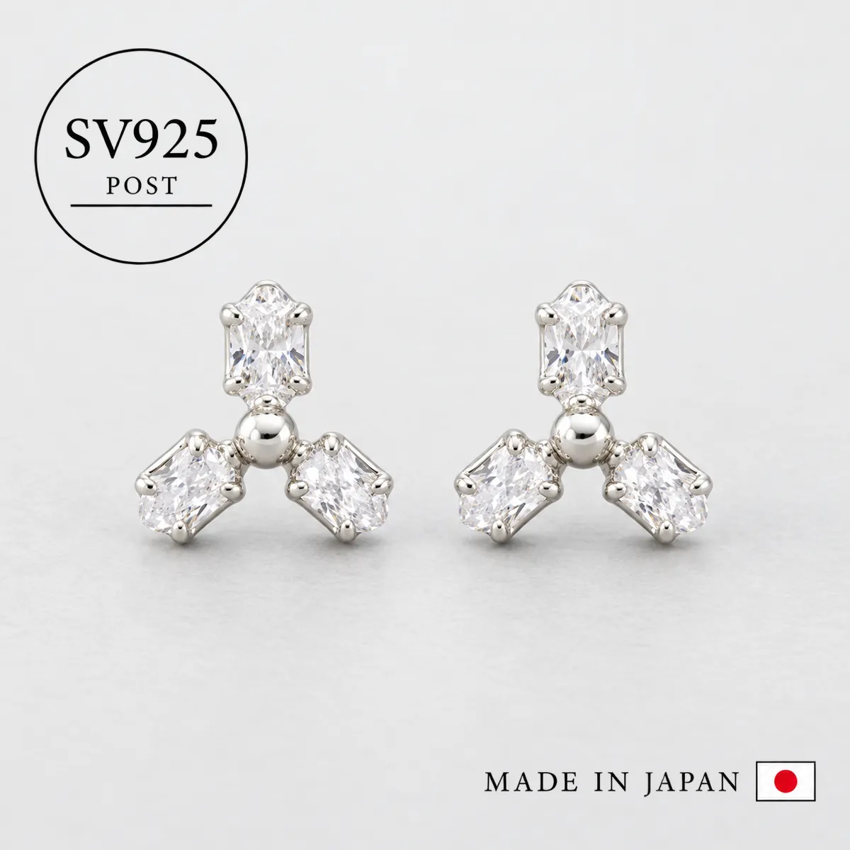 日本製 シルバー925 トリプルバゲットピアス 金属アレルギー対応 [SV16]