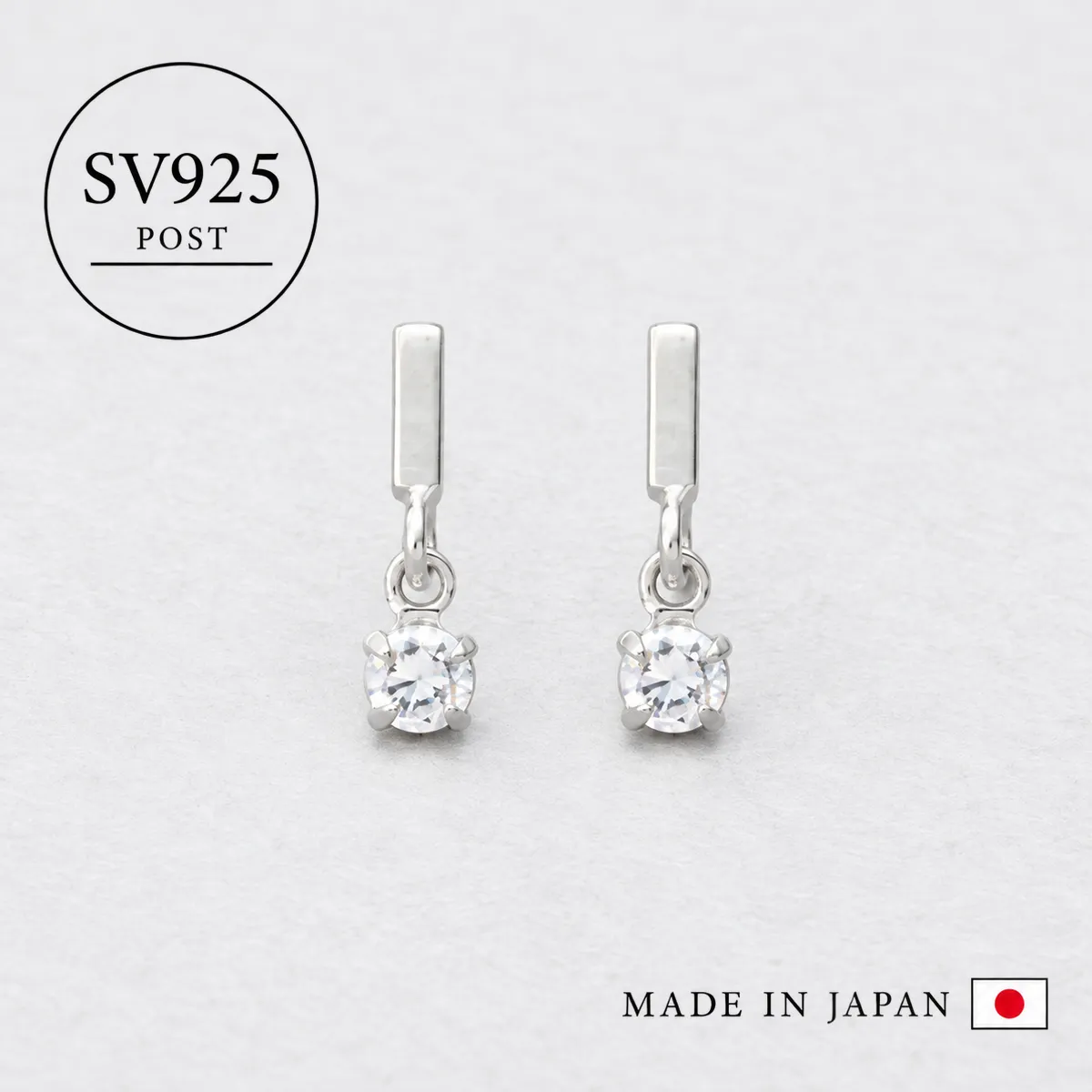 日本製 シルバー925 バースイングストーンピアス 金属アレルギー対応 [SV21]