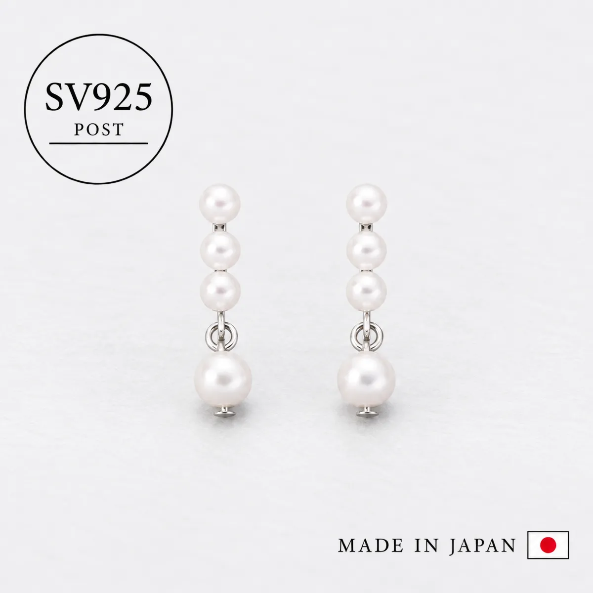 日本製 シルバー925 パールラインスイングピアス 金属アレルギー対応 [SV22]
