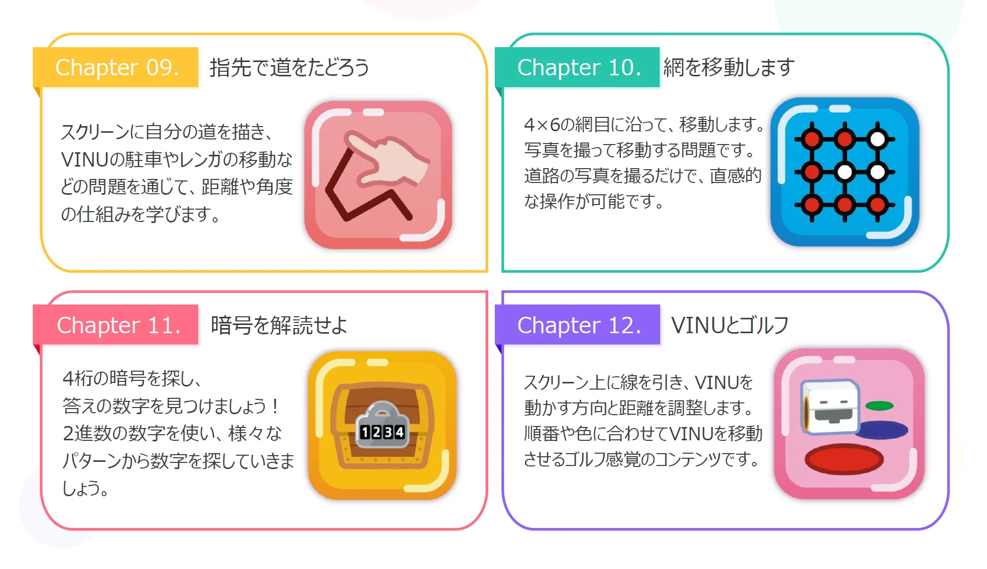 サンプル画像