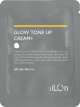 GLOW TONE UP CREAM＋サンプル(10個)