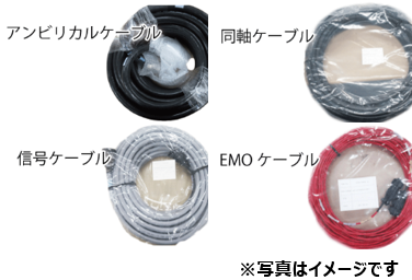 CABLE ASSY 50' RX COAXIAL 400KHZ W/ CLAM　２ND