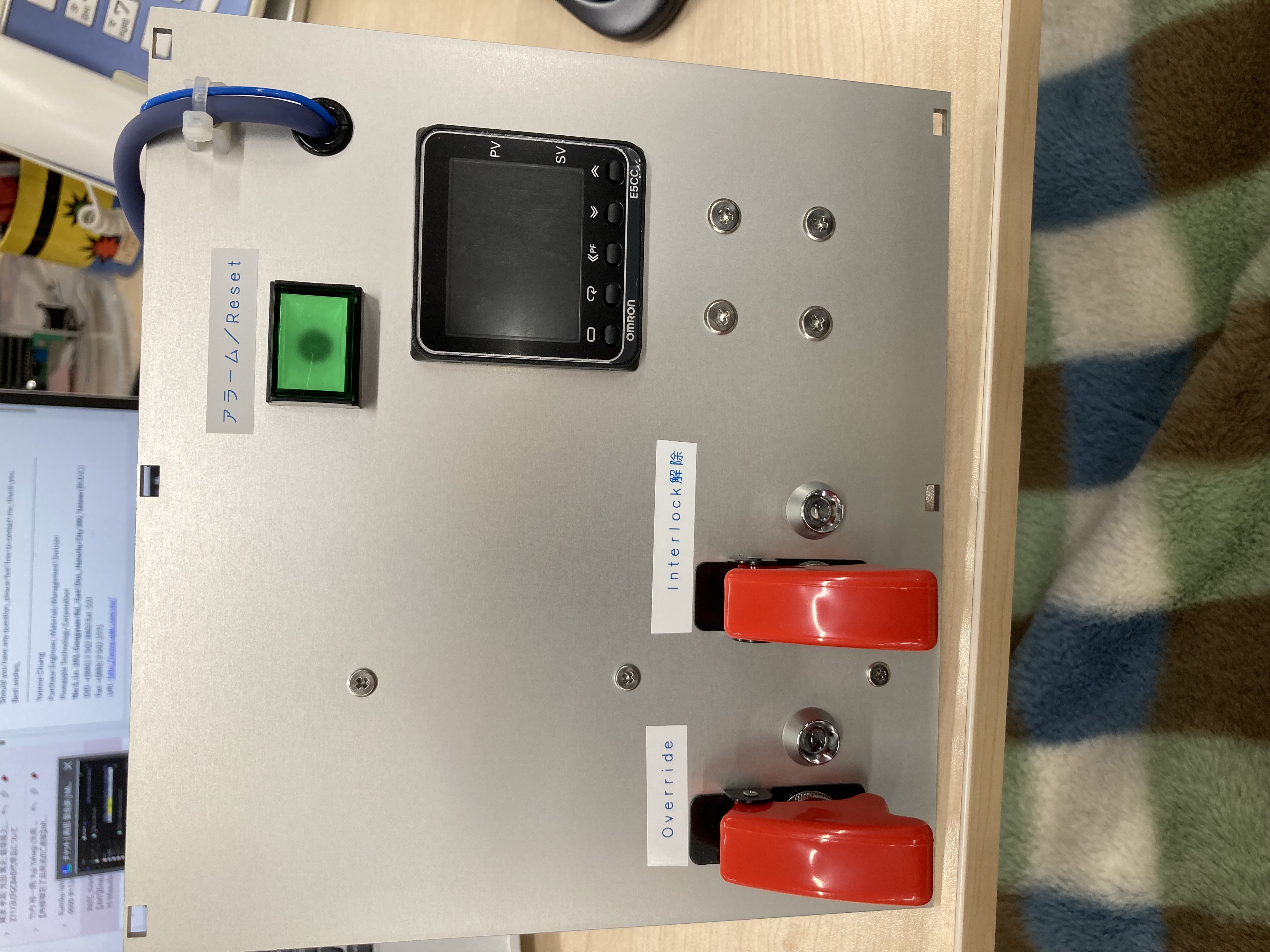 Arm Servo PSU温度検知デジタル化改造　フロントパネル