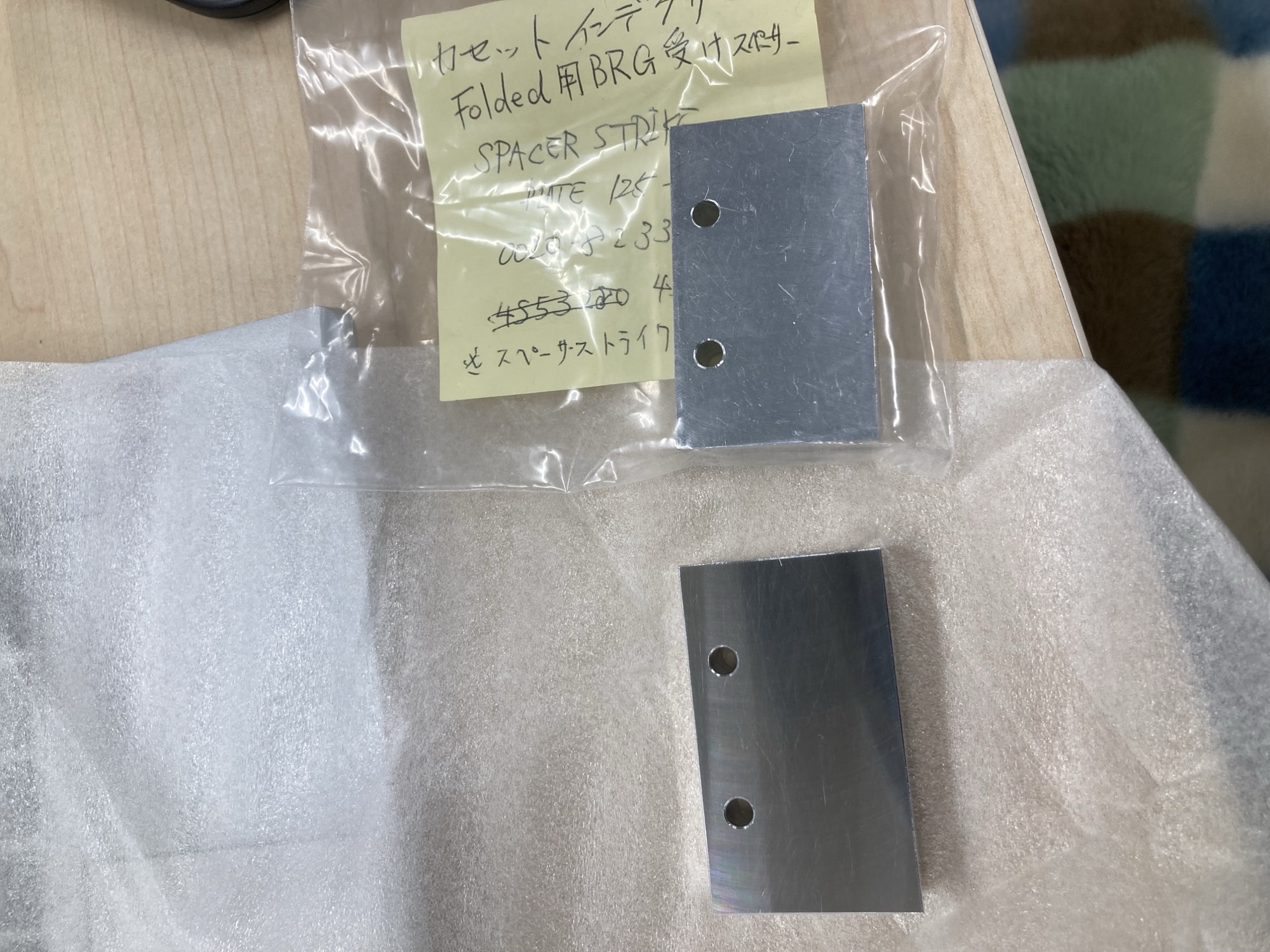 スペーサーストライクプレート