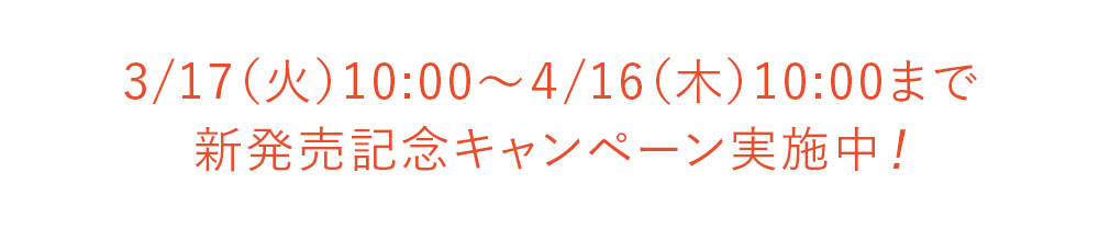 ボルキュアフェイスフォーム