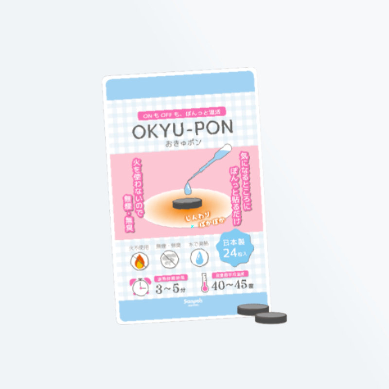 OKYU-PON (おきゅポン)  火を使わない お灸