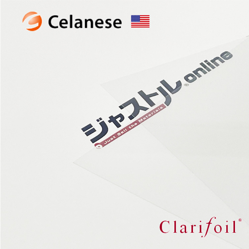 【オーダーカット】セラニーズ Clarifoil (クラリフォイル) 生分解性フィルム T17の商品画像