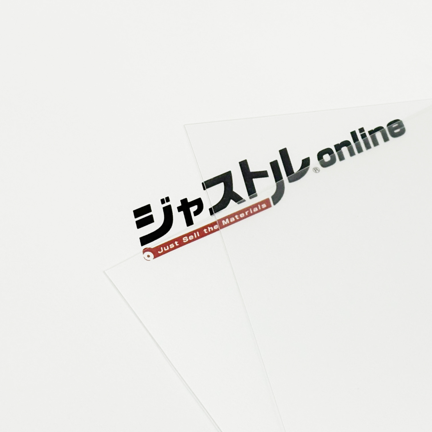 【規格品50M巻】ポリカーボネートフィルム 三菱ガス化学 ユーピロン FE-2000M01