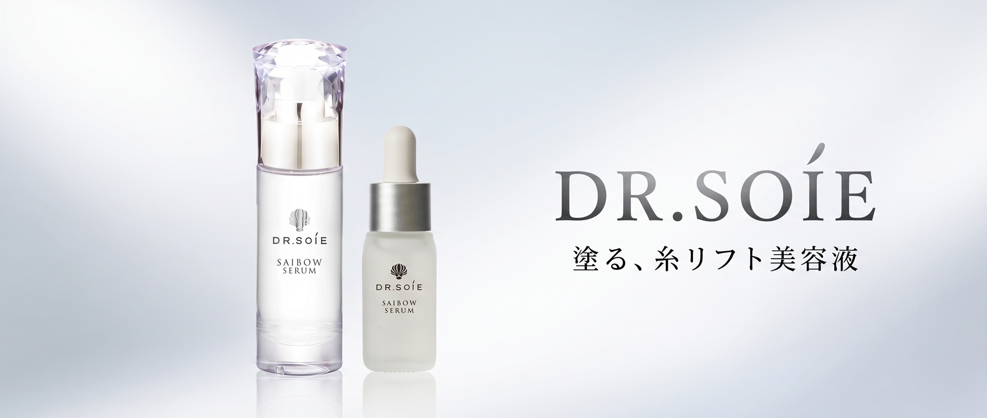 Dr.SOIE（ドクターソワ）