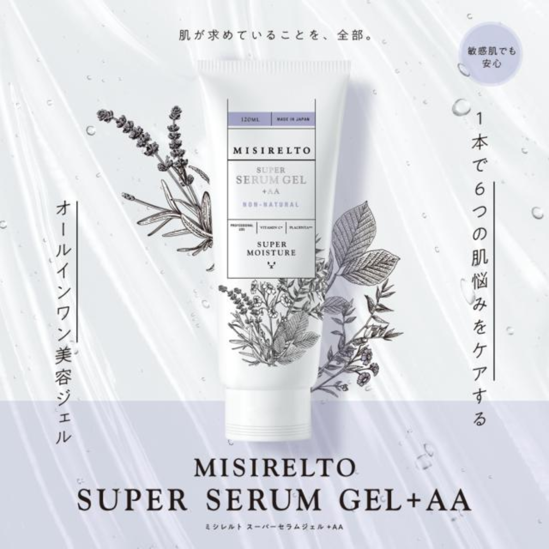MISIRELTO(ミシレルト) | 業務用美容商材・美容機器・エステ商材