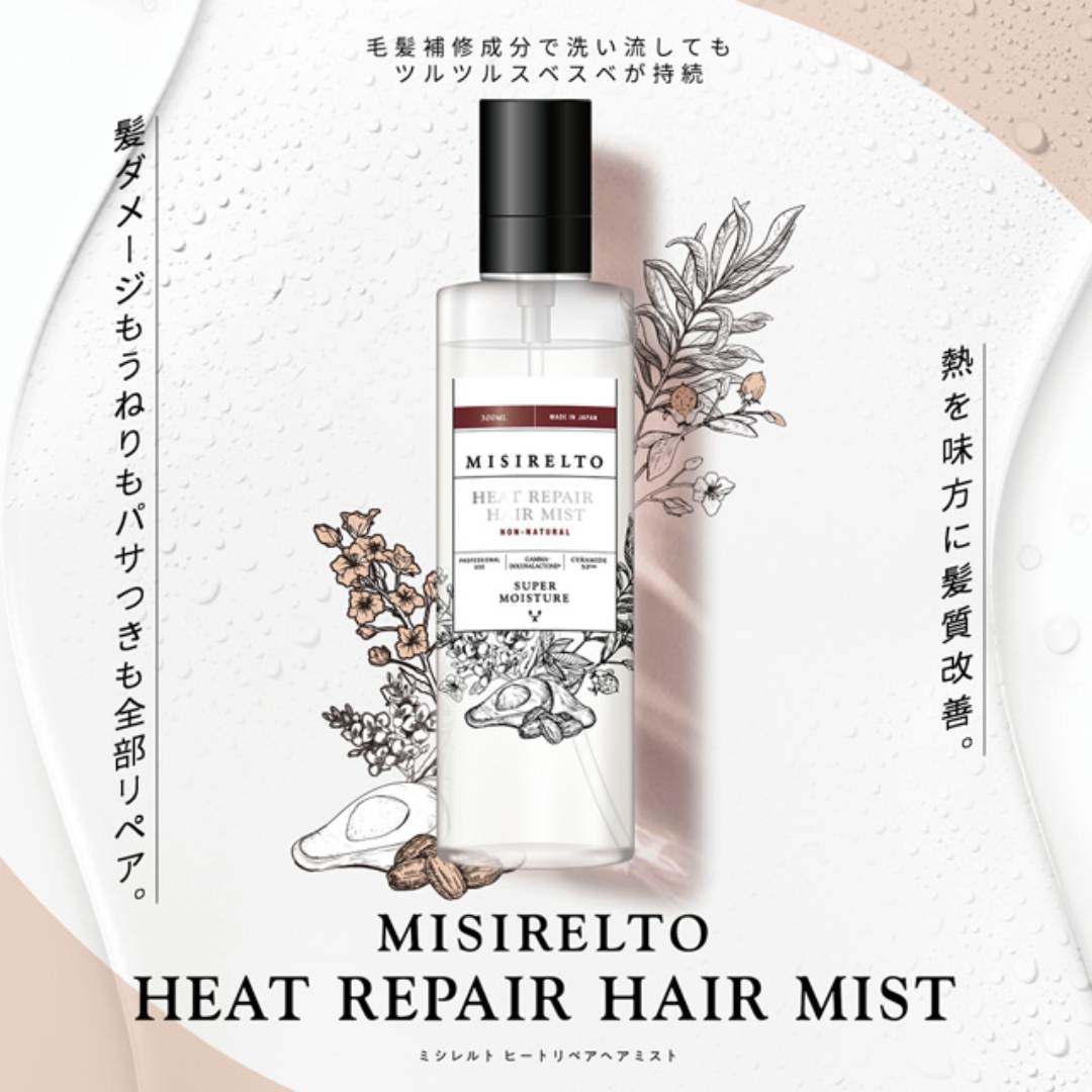 MISIRELTO(ミシレルト) | 業務用美容商材・美容機器・エステ商材