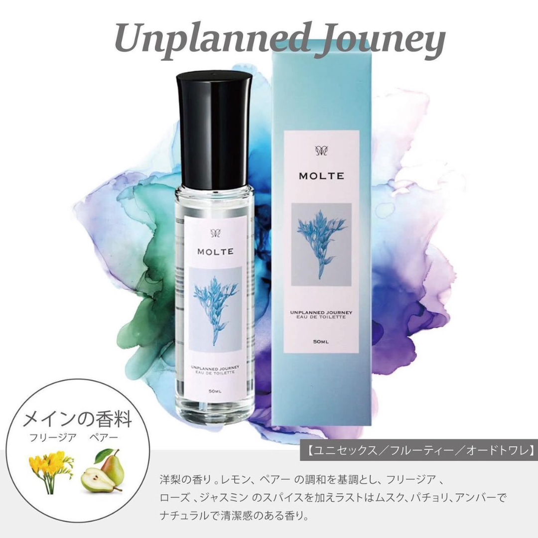 モリーズプロ ファスティングイオンクレンジング 肌ファス