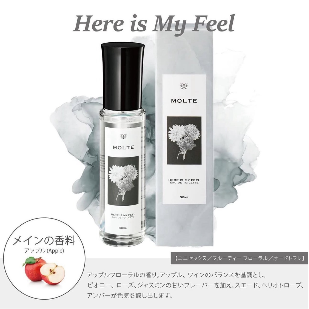 BEBEAURA ビボーラボディトリートメント 250mL | 業務用美容商材