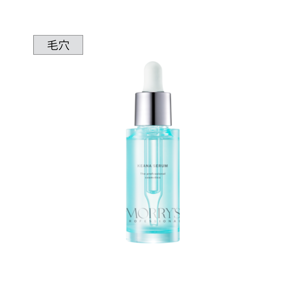 モリーズプロ 毛穴セラム 30mL