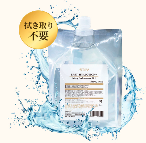エビの脱毛機、ジェル、保湿化粧水付 光脱毛用ジェルの通販・卸-エステ用品・エステ商材｜セブン