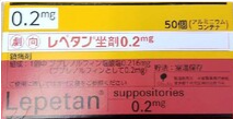 レペタン